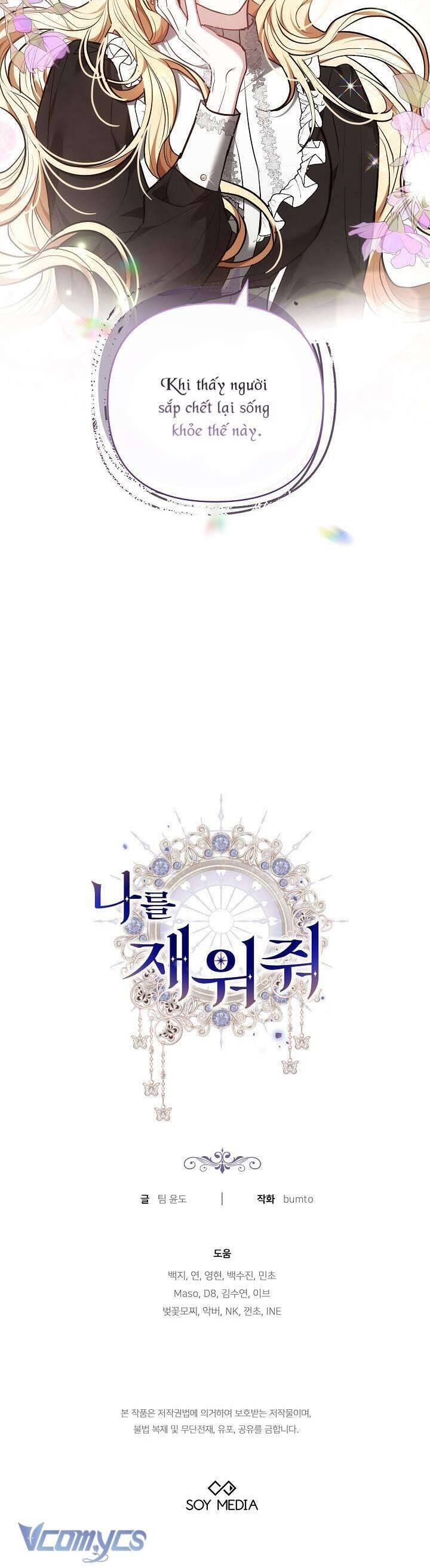 Hãy Ru Em Ngủ: Chapter 21