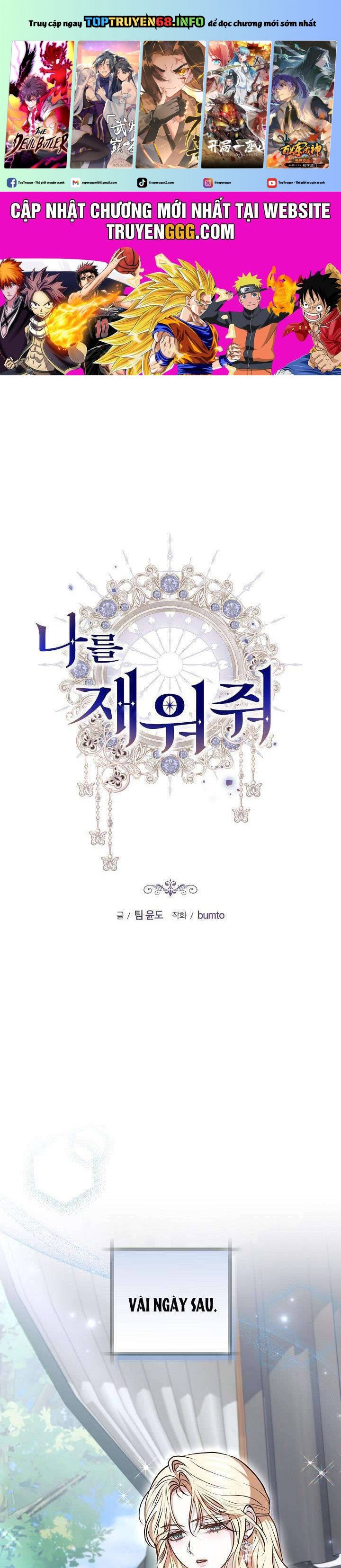Hãy Ru Em Ngủ: Chapter 27