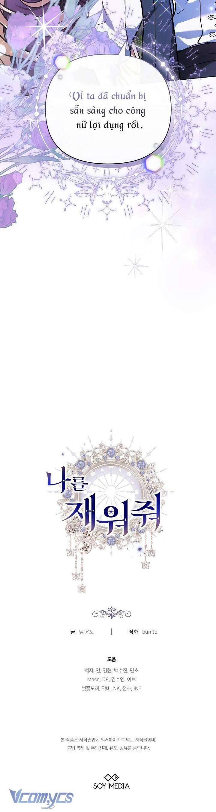 Hãy Ru Em Ngủ: Chapter 28