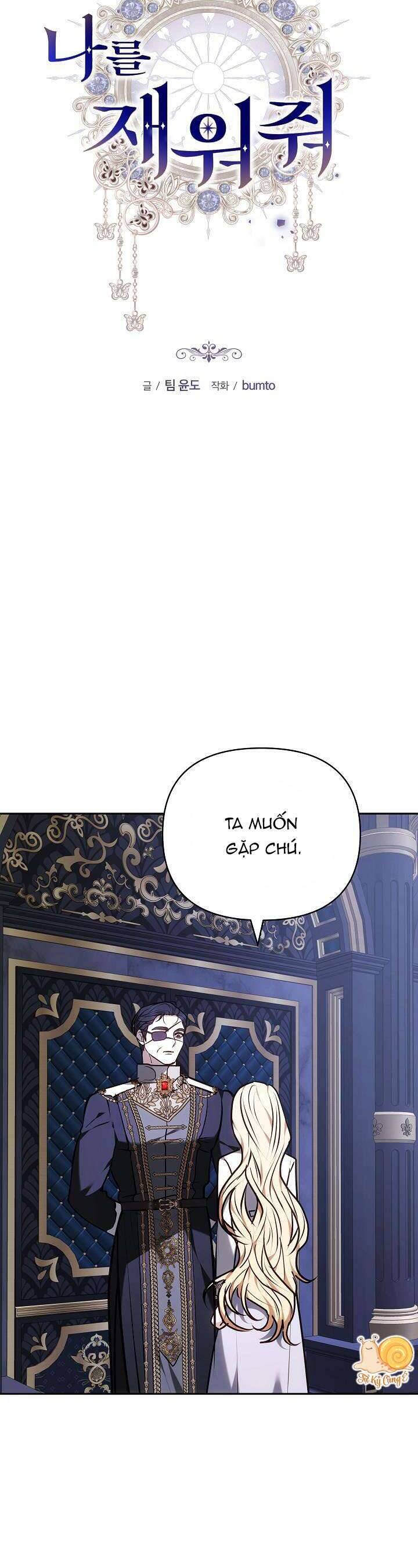 Hãy Ru Em Ngủ: Chapter 32