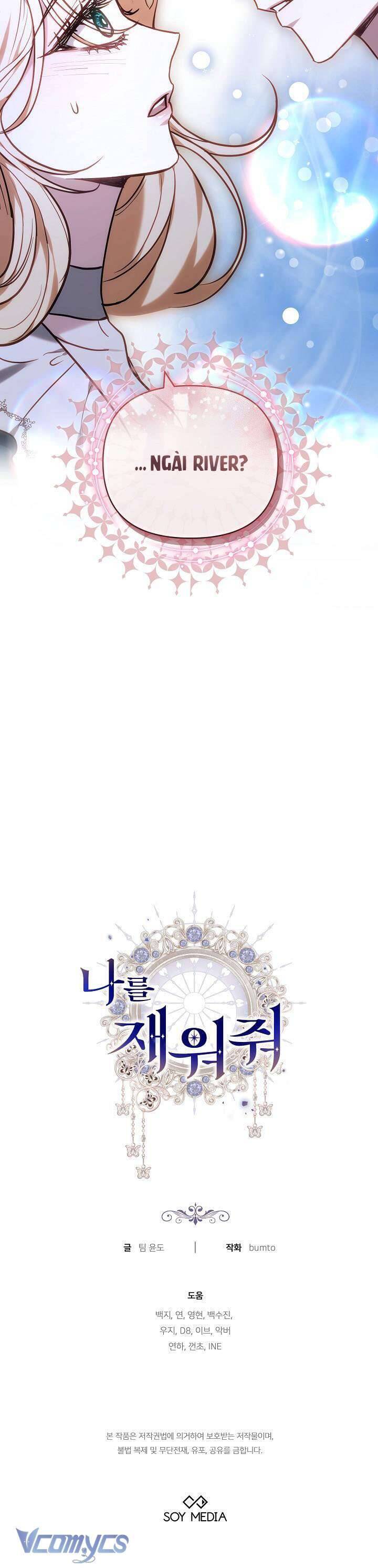 Hãy Ru Em Ngủ: Chapter 33