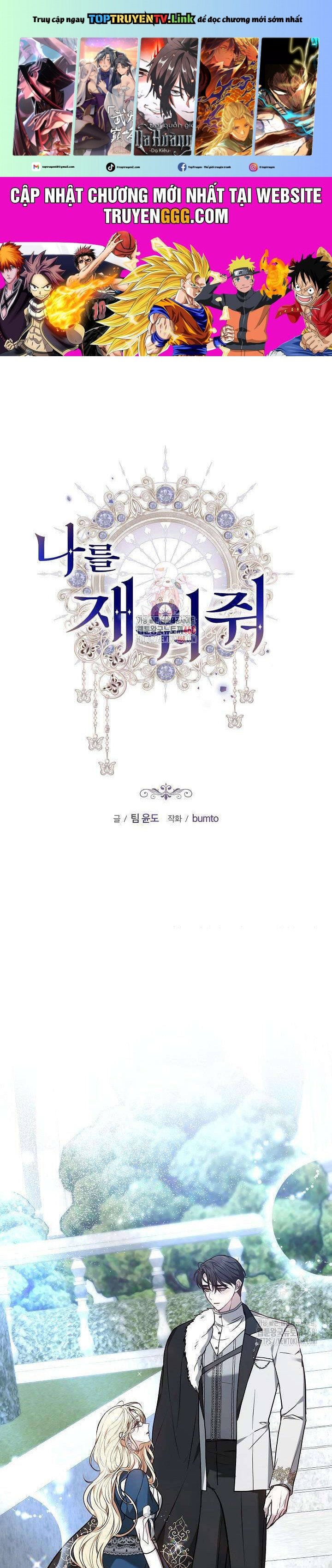 Hãy Ru Em Ngủ: Chapter 34