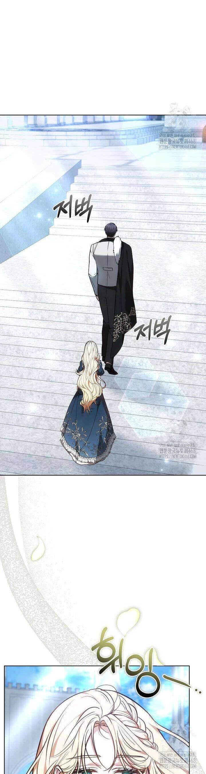 Hãy Ru Em Ngủ: Chapter 34