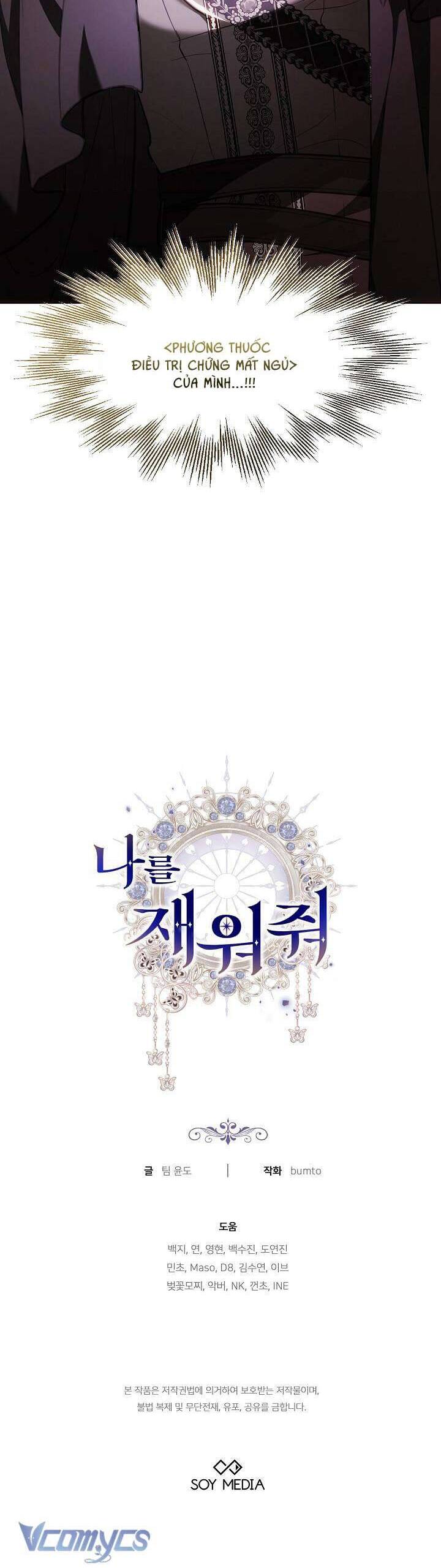 Hãy Ru Em Ngủ: Chapter 4