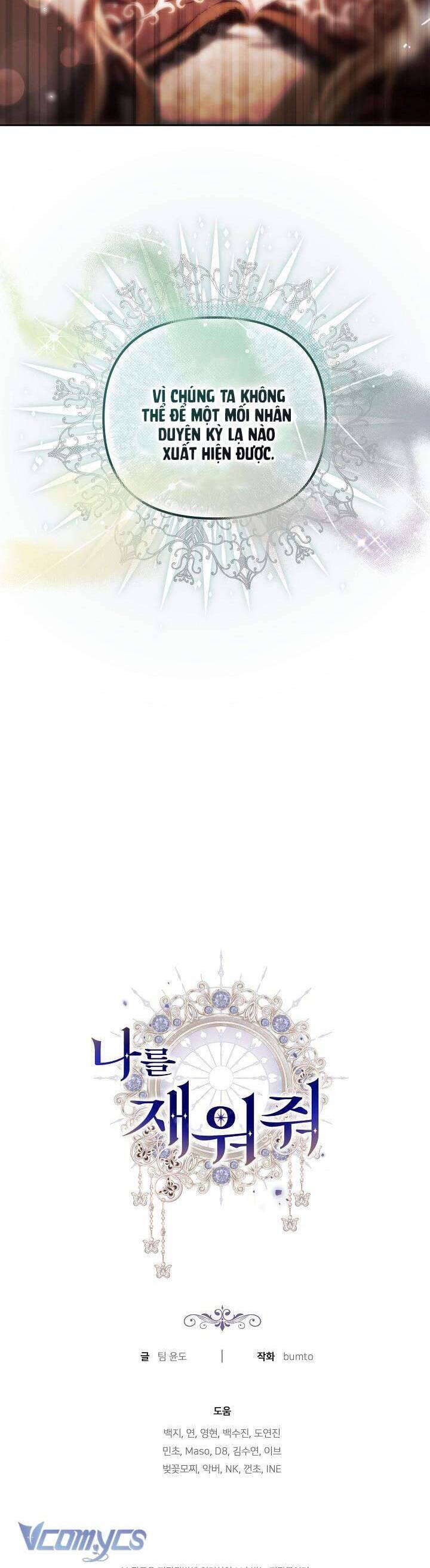 Hãy Ru Em Ngủ: Chapter 5