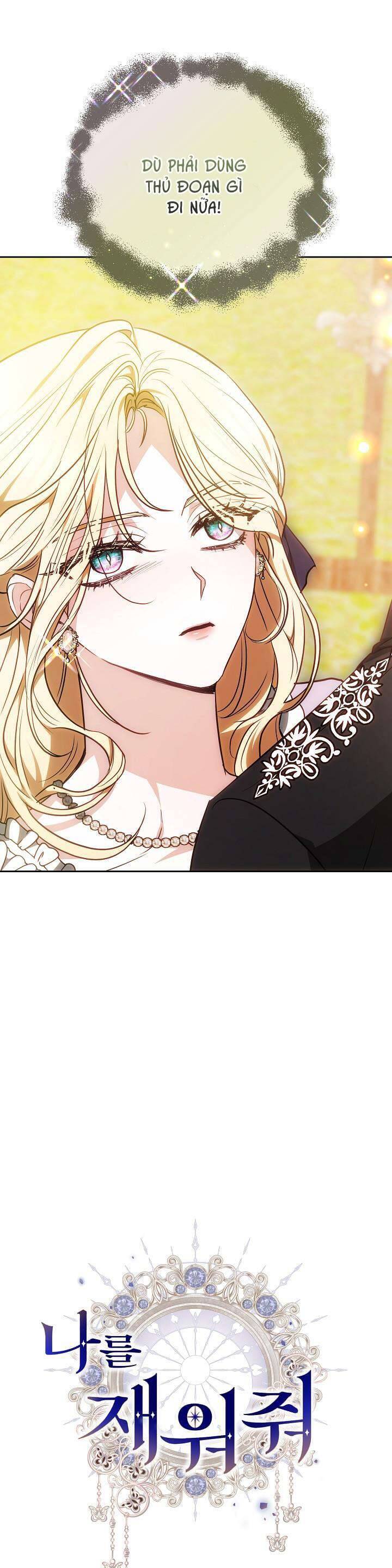 Hãy Ru Em Ngủ: Chapter 7