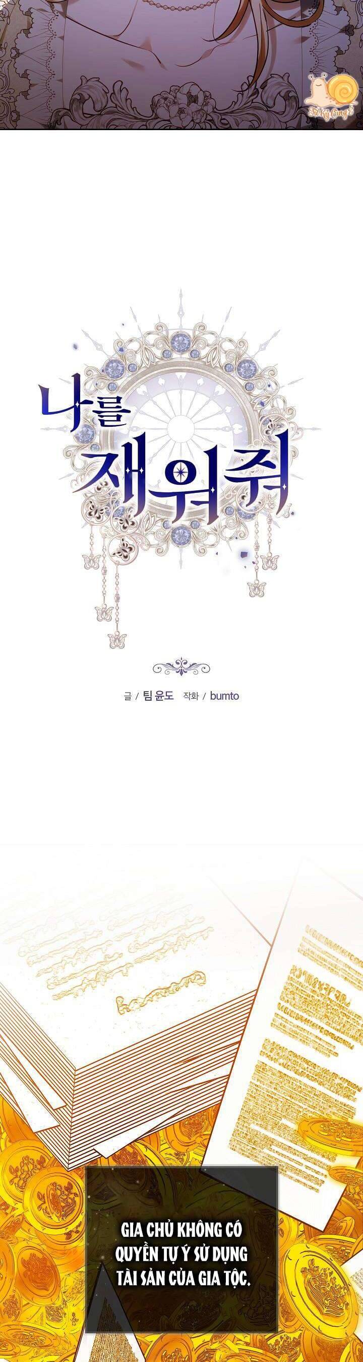 Hãy Ru Em Ngủ: Chapter 8