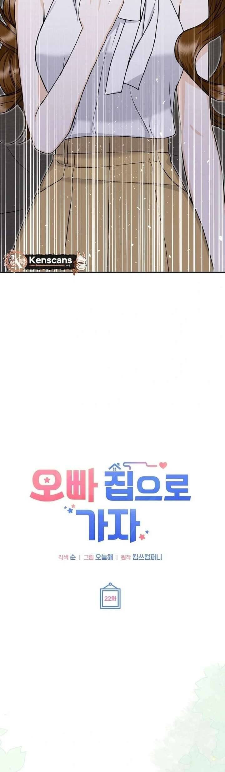 Hãy Tới Nhà Anh Đi: Chapter 22