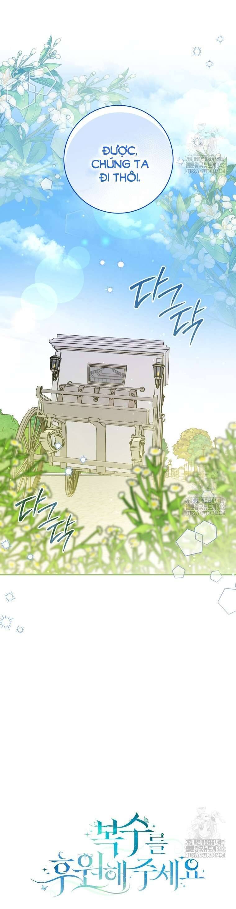 Hãy Ủng Hộ Kế Hoạch Trả Thù Của Tôi: Chapter 103