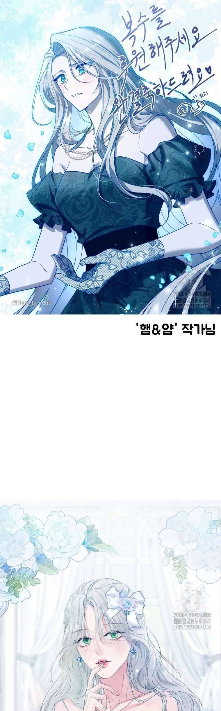 Hãy Ủng Hộ Kế Hoạch Trả Thù Của Tôi: Chapter 103