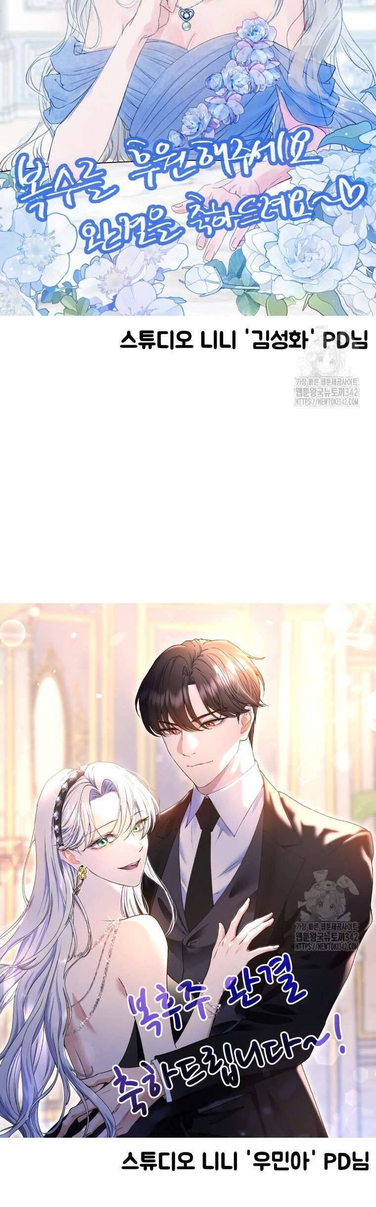 Hãy Ủng Hộ Kế Hoạch Trả Thù Của Tôi: Chapter 103
