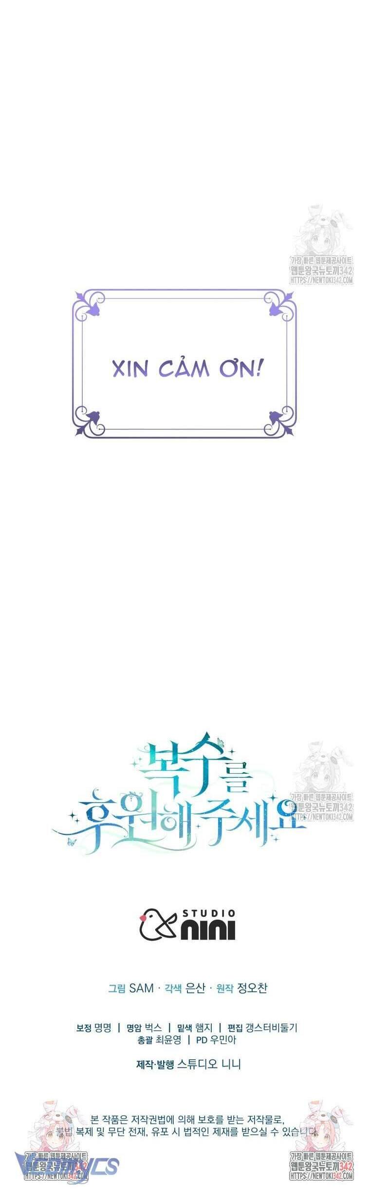 Hãy Ủng Hộ Kế Hoạch Trả Thù Của Tôi: Chapter 103