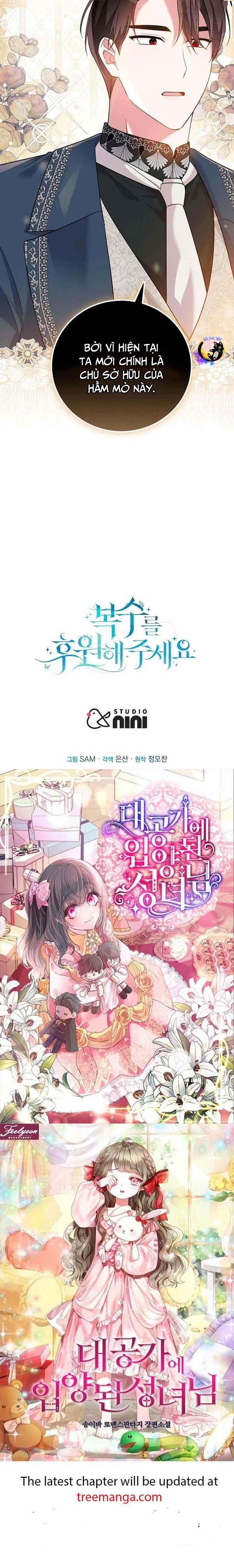Hãy Ủng Hộ Kế Hoạch Trả Thù Của Tôi: Chapter 47