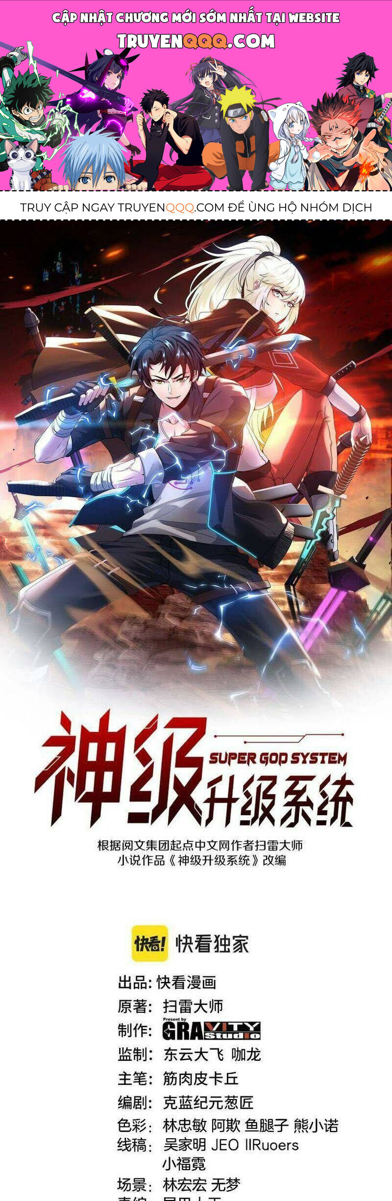 Hệ Thống Super God: Chapter 115.2