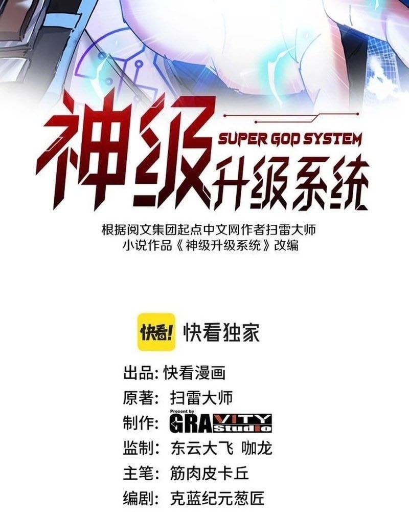 Hệ Thống Thăng Cấp Thành Thần: Chapter 165