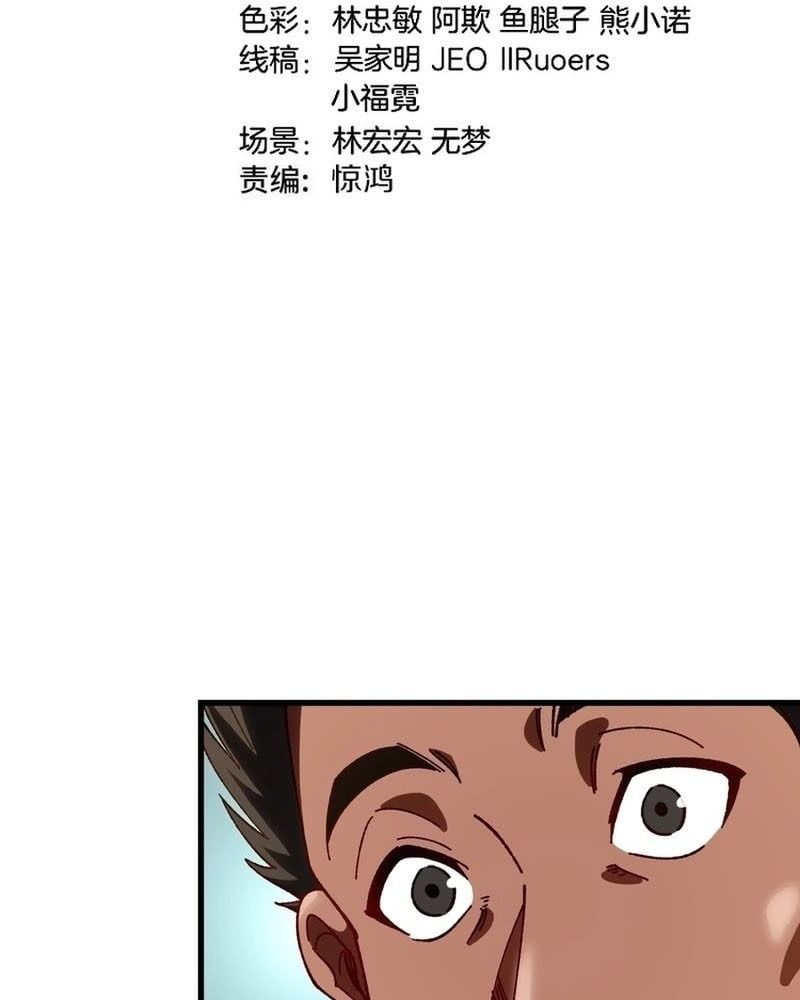 Hệ Thống Thăng Cấp Thành Thần: Chapter 165