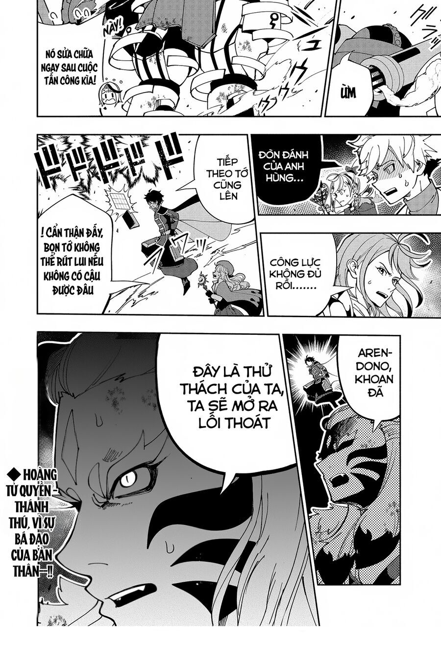 Hell Mode: Yarikomi Suki No Gamer Wa Hai Settei No Isekai De Musou Suru: Chapter 71
