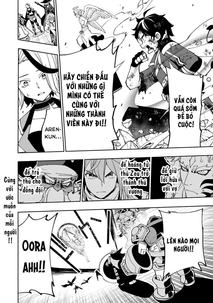 Hell Mode: Yarikomi Suki No Gamer Wa Hai Settei No Isekai De Musou Suru: Chapter 72