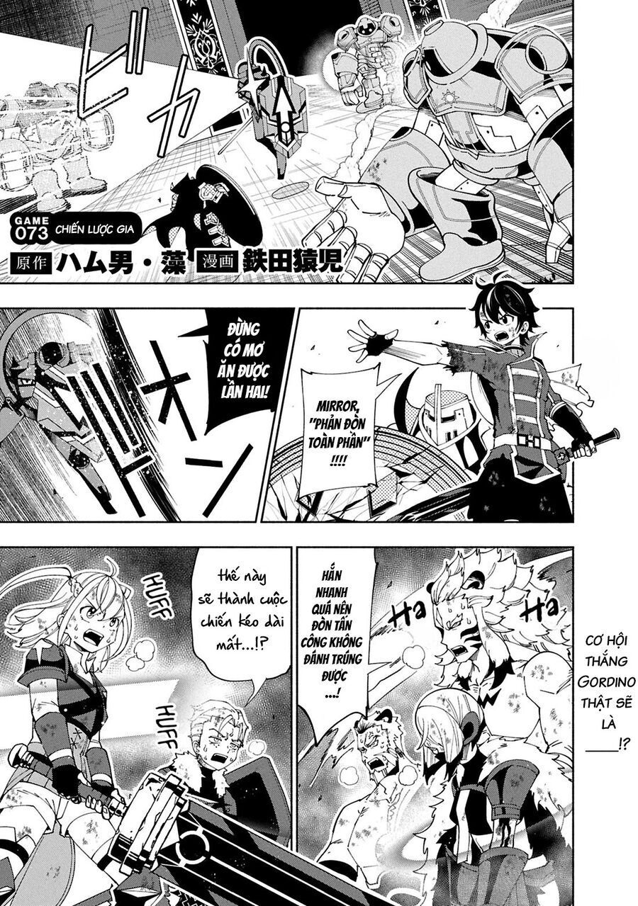 Hell Mode: Yarikomi Suki No Gamer Wa Hai Settei No Isekai De Musou Suru: Chapter 73