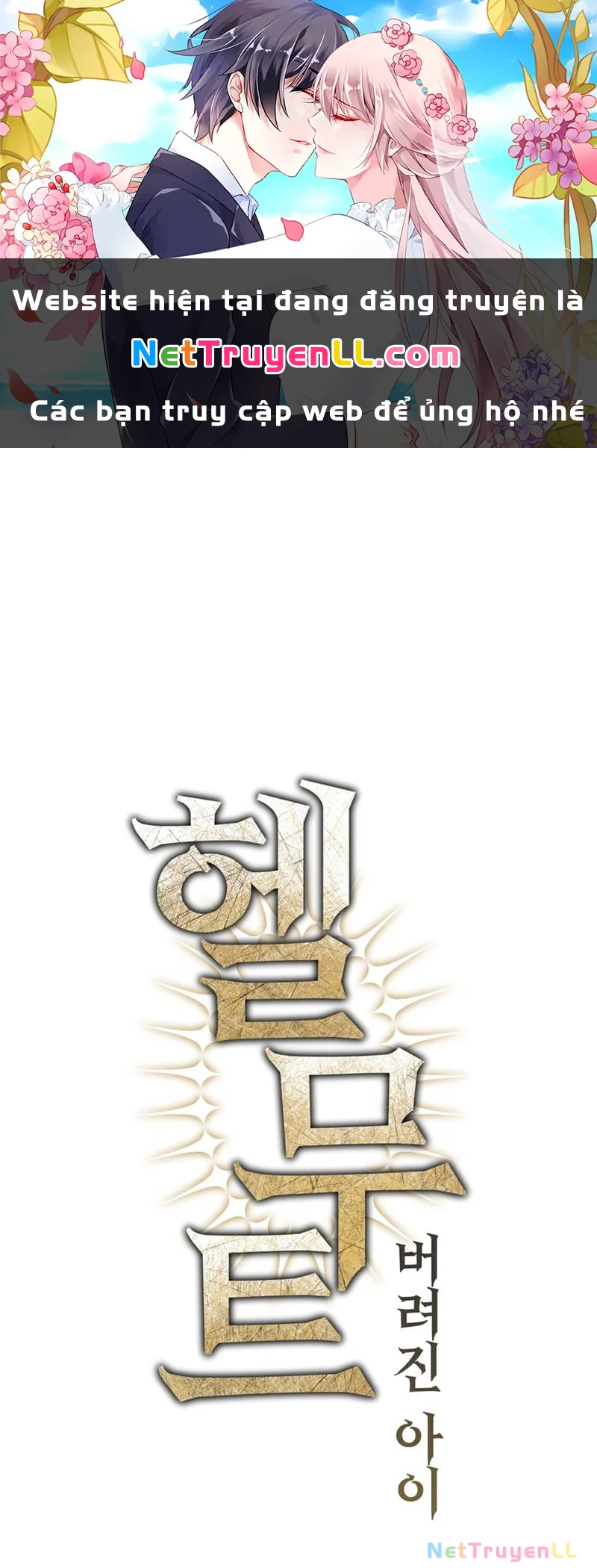 Helmut Đứa Trẻ Bị Ruồng Bỏ: Chapter 81