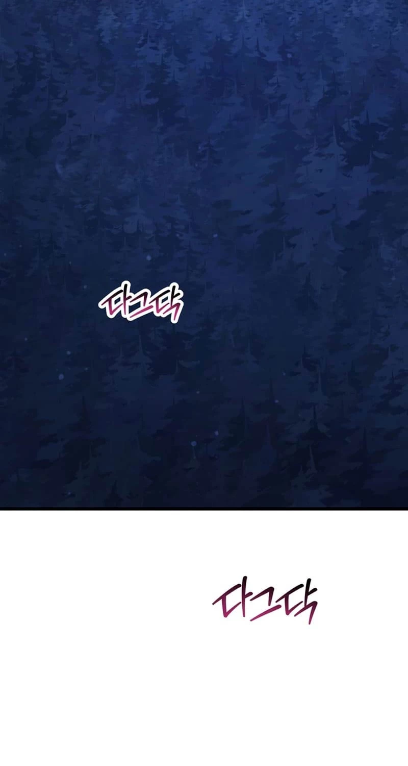 Helmut Đứa Trẻ Bị Ruồng Bỏ: Chapter 81
