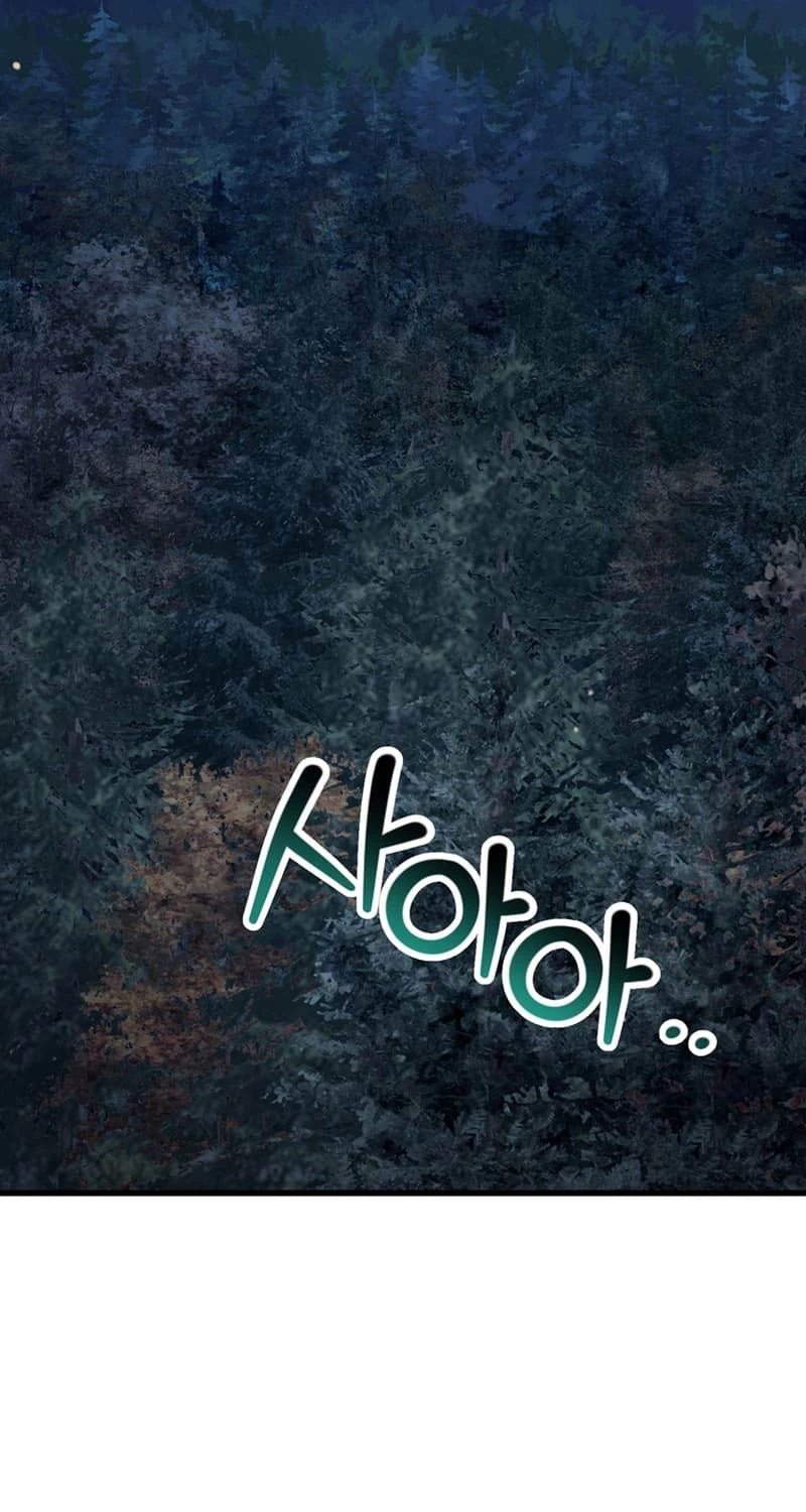 Helmut Đứa Trẻ Bị Ruồng Bỏ: Chapter 81