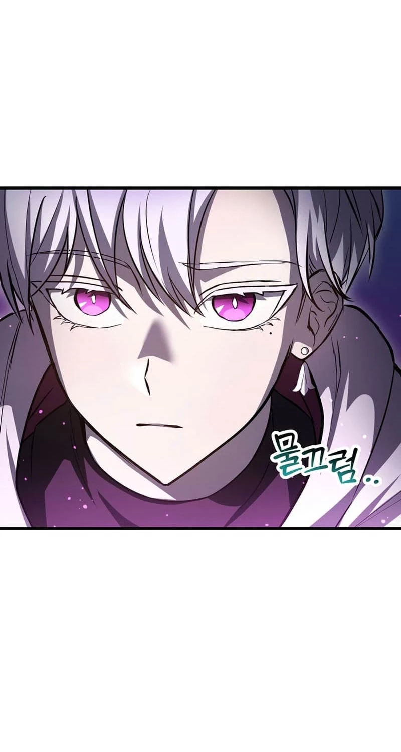 Helmut Đứa Trẻ Bị Ruồng Bỏ: Chapter 81