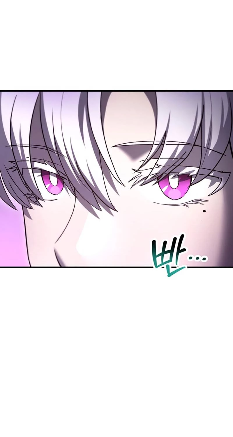 Helmut Đứa Trẻ Bị Ruồng Bỏ: Chapter 81