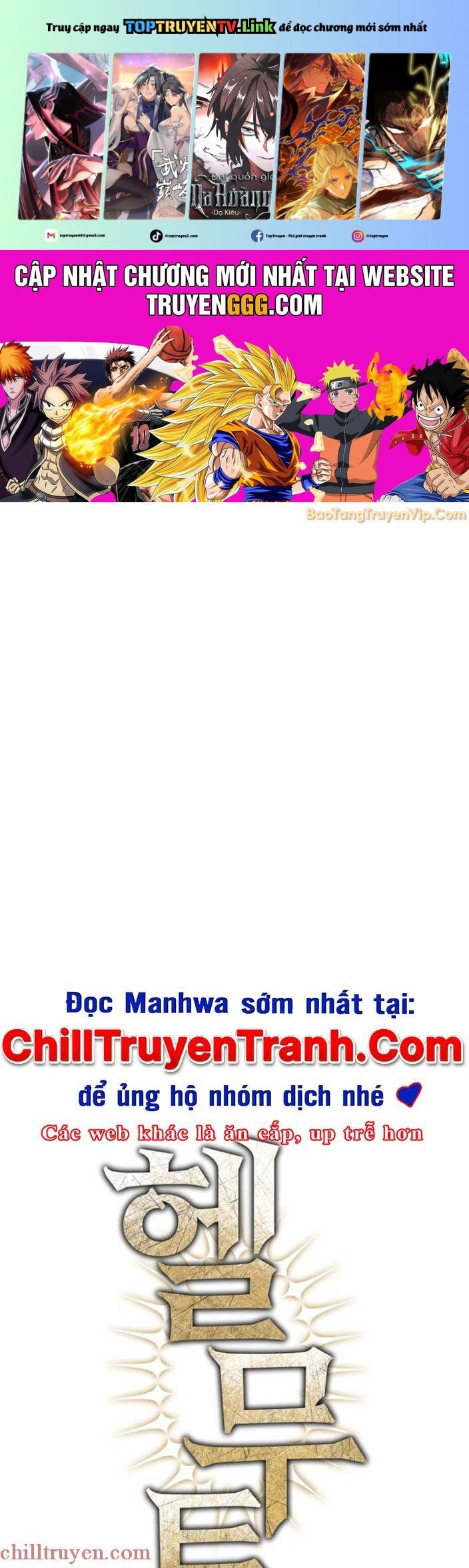 Helmut Đứa Trẻ Bị Ruồng Bỏ: Chapter 82