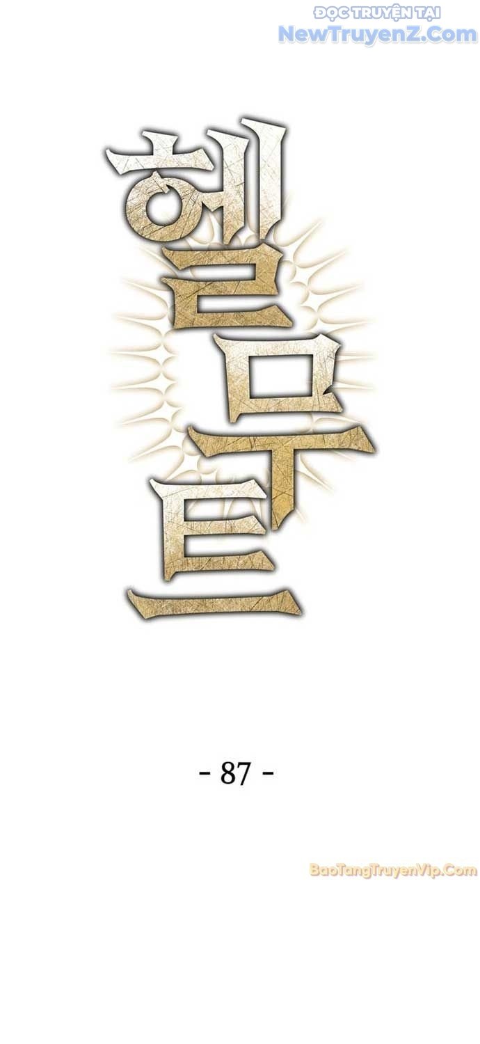 Helmut Đứa Trẻ Bị Ruồng Bỏ: Chapter 87