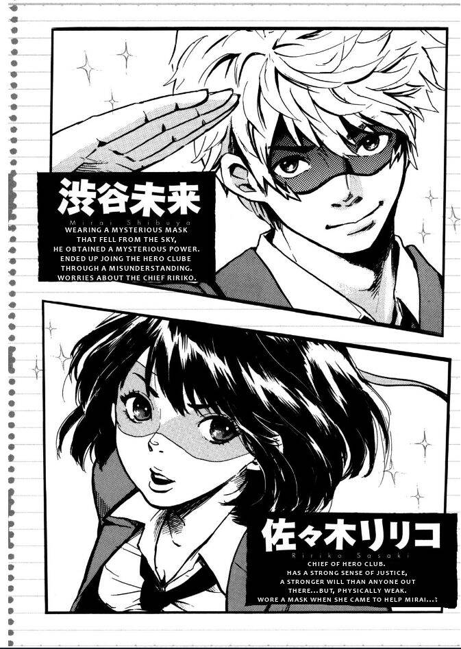 Hero Mask: Chapter 7