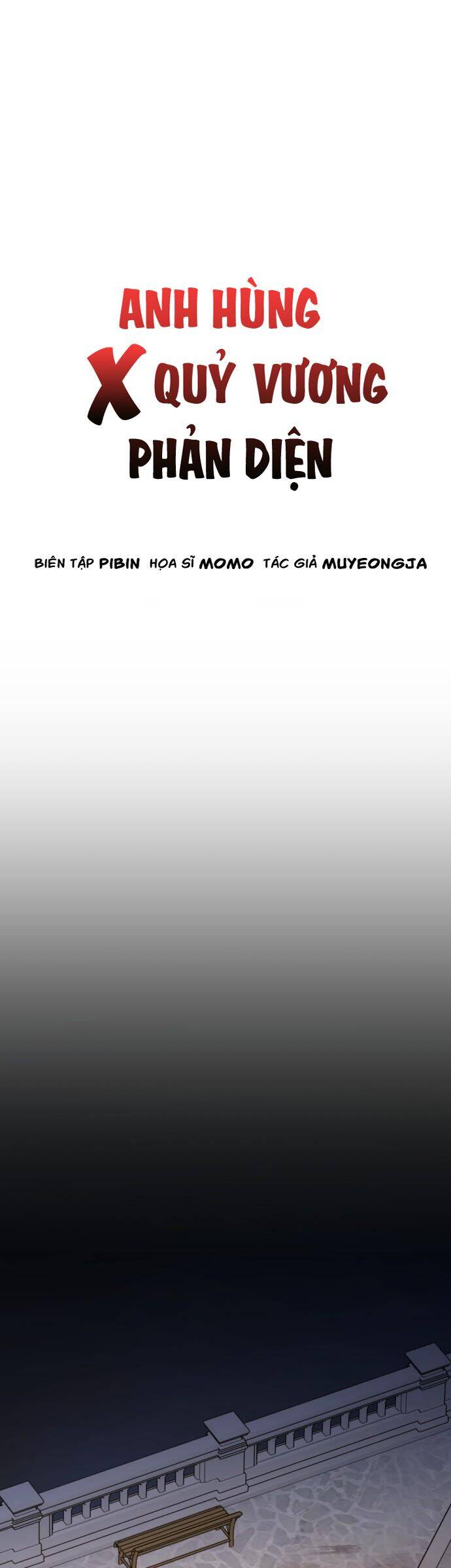 Hero X Demon King X Villain: Chapter 107