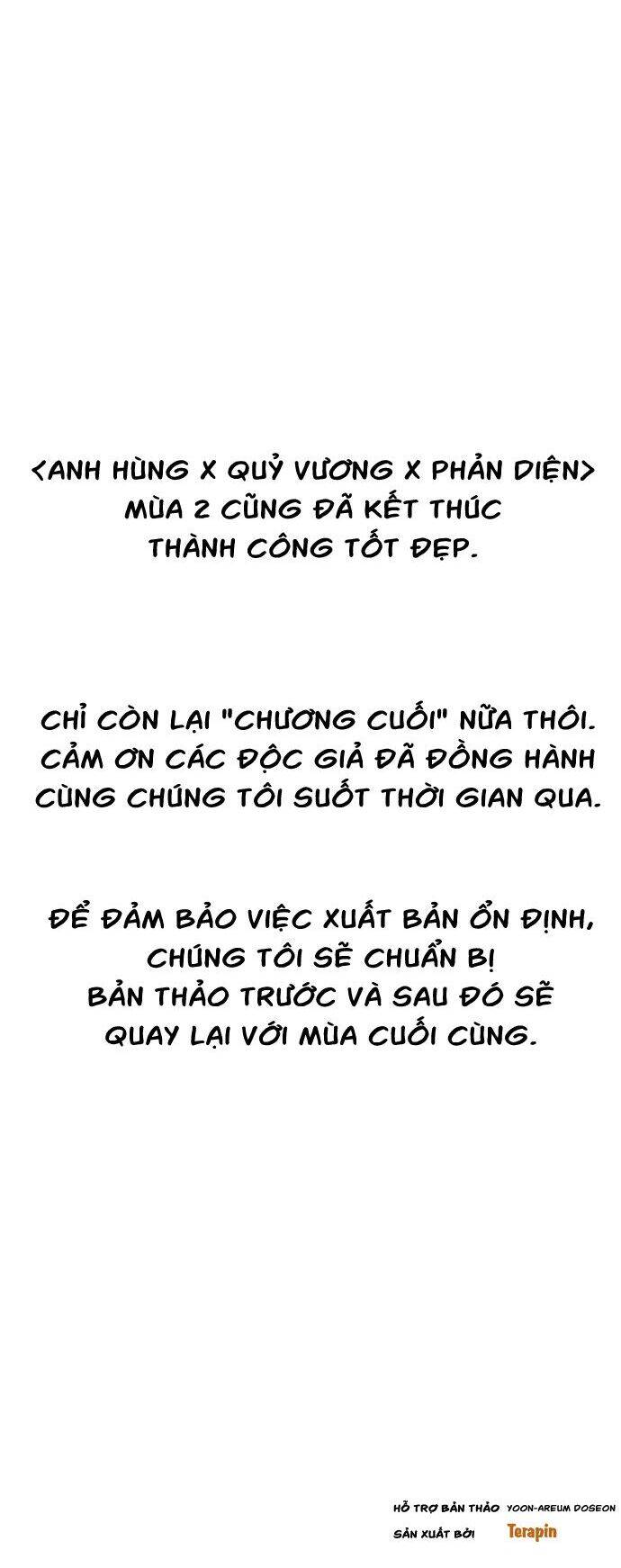 Hero X Demon King X Villain: Chapter 107