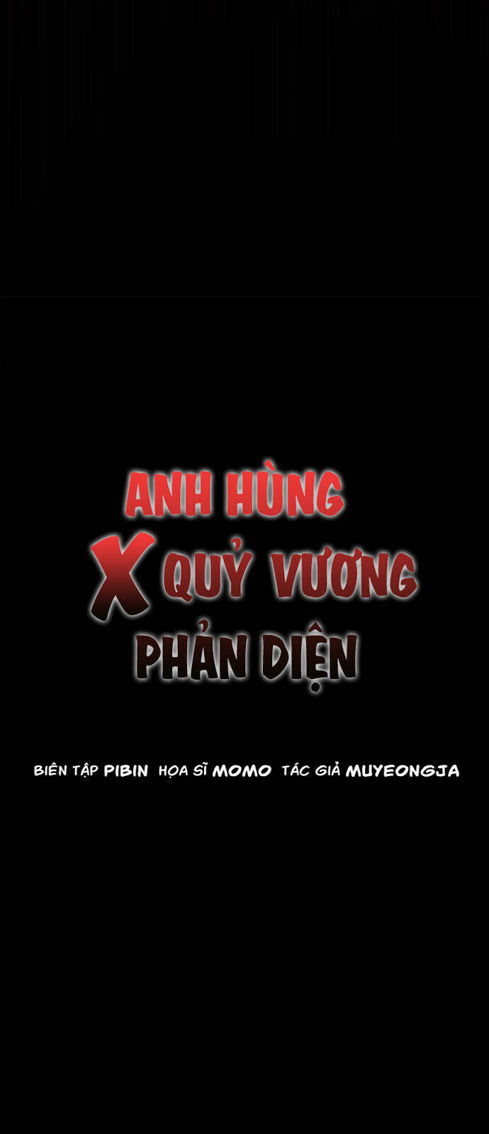 Hero X Demon King X Villain: Chapter 108