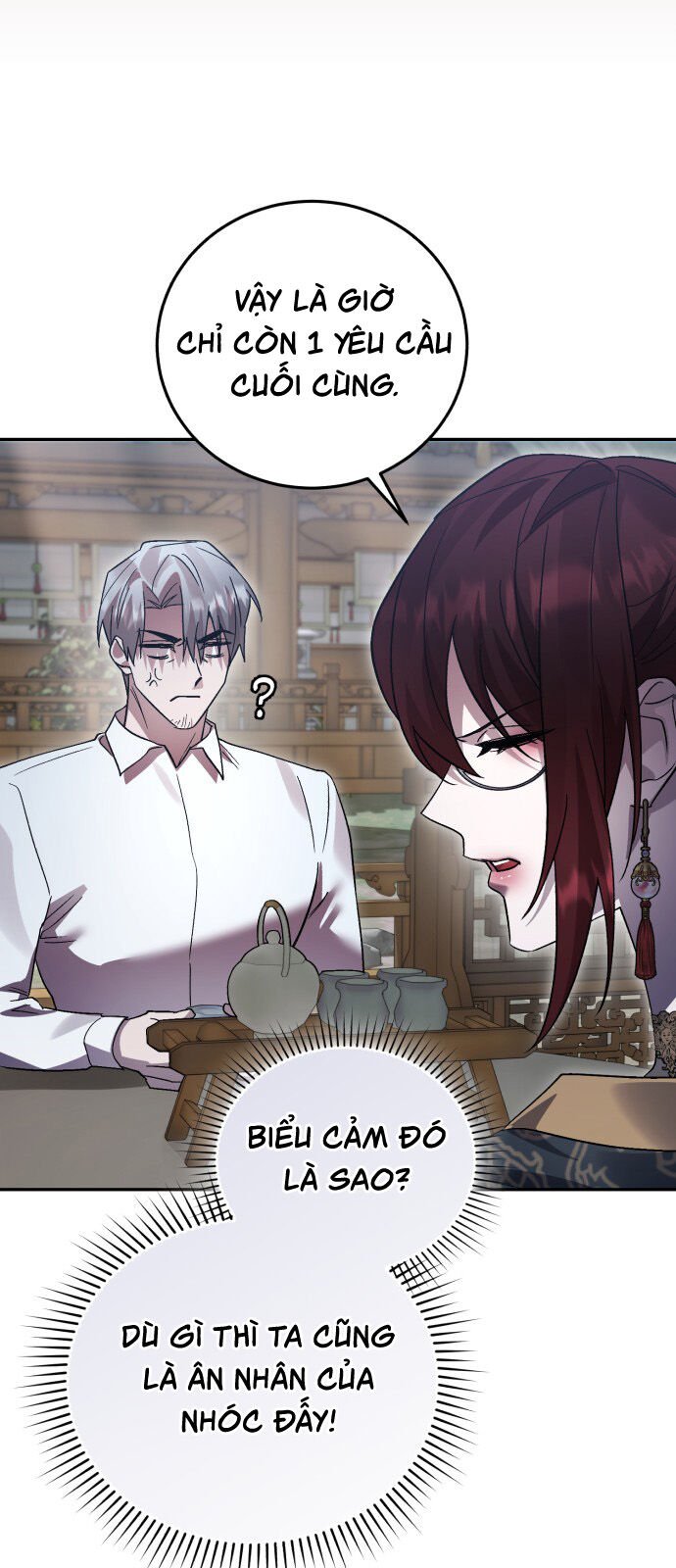 Hero X Demon King X Villain: Chapter 109