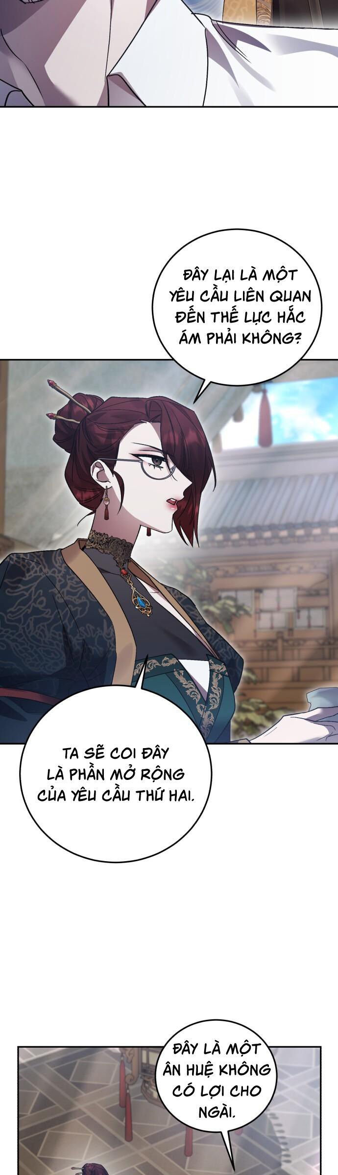 Hero X Demon King X Villain: Chapter 109