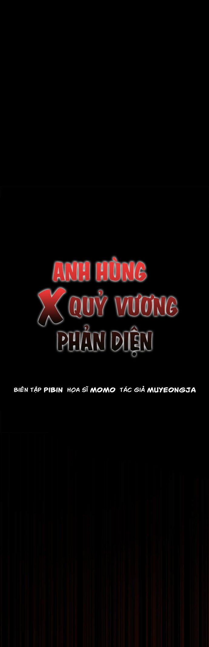 Hero X Demon King X Villain: Chapter 109