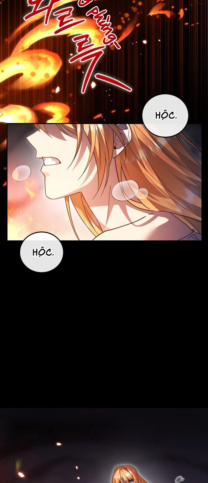 Hero X Demon King X Villain: Chapter 109