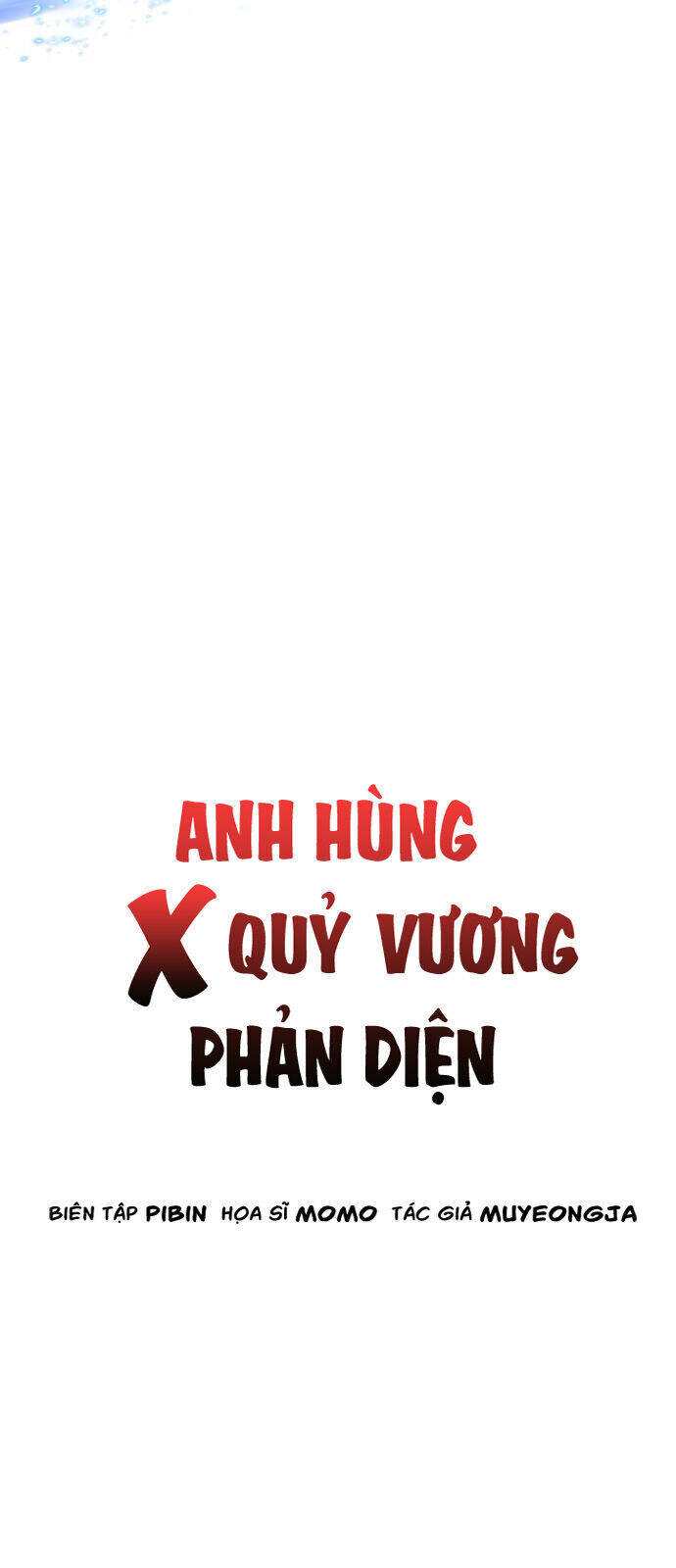 Hero X Demon King X Villain: Chapter 110