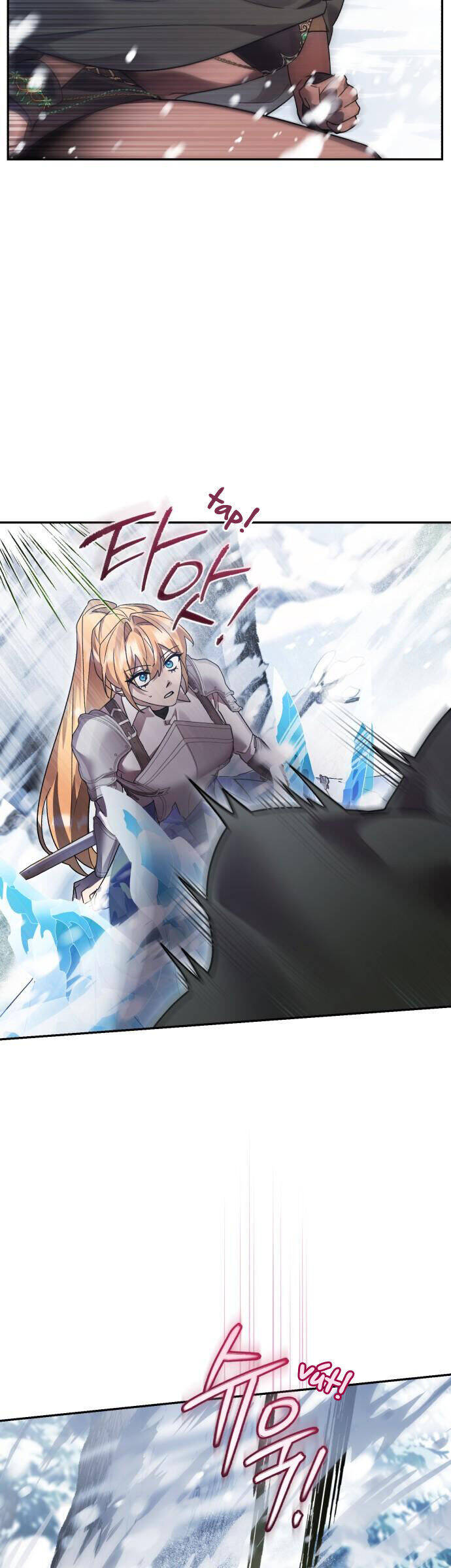 Hero X Demon King X Villain: Chapter 110