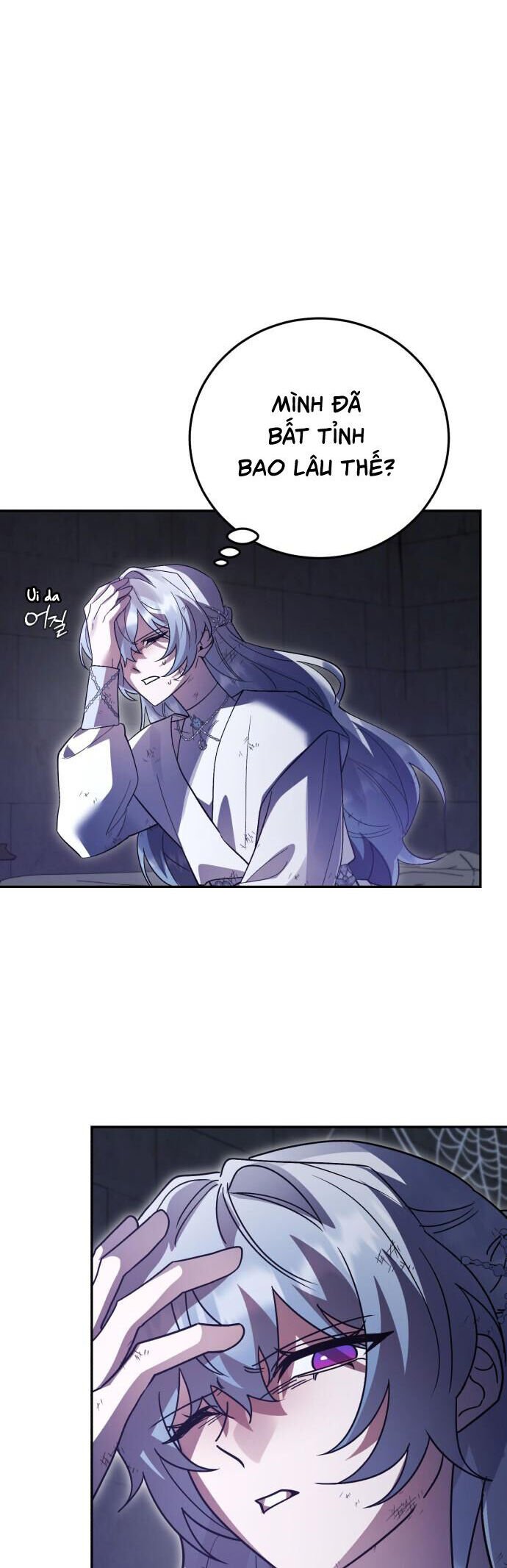 Hero X Demon King X Villain: Chapter 111