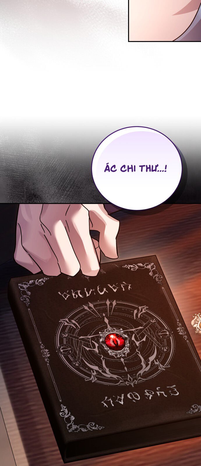 Hero X Demon King X Villain: Chapter 111