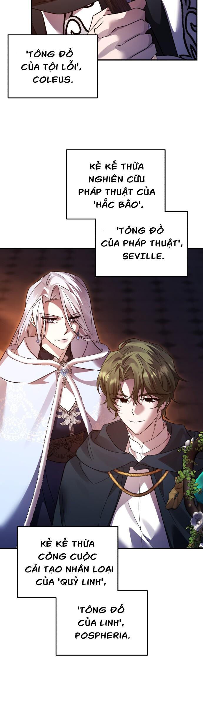 Hero X Demon King X Villain: Chapter 113