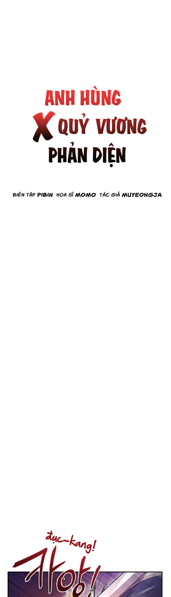 Hero X Demon King X Villain: Chapter 115