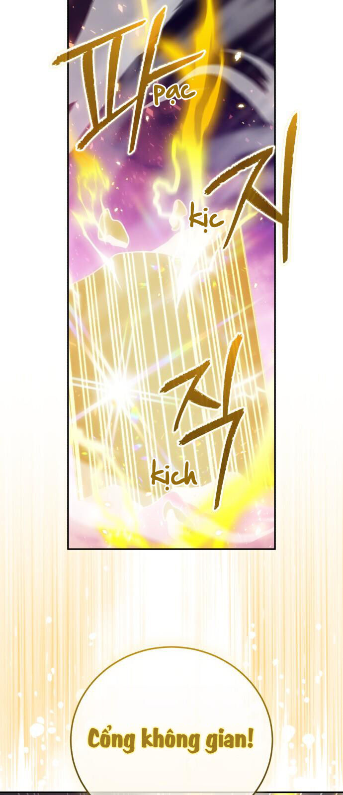 Hero X Demon King X Villain: Chapter 115