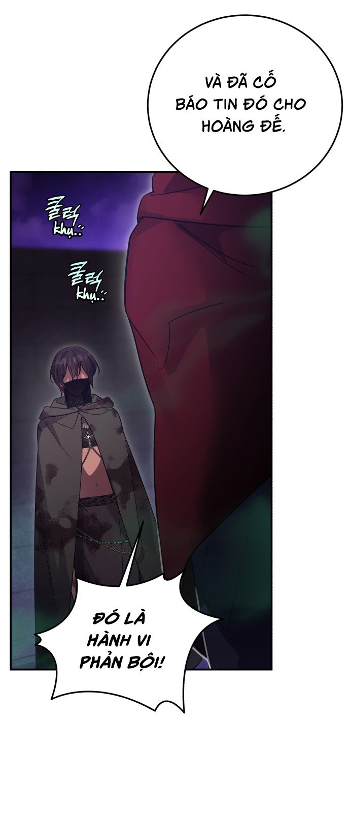 Hero X Demon King X Villain: Chapter 117