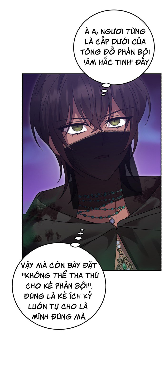 Hero X Demon King X Villain: Chapter 117