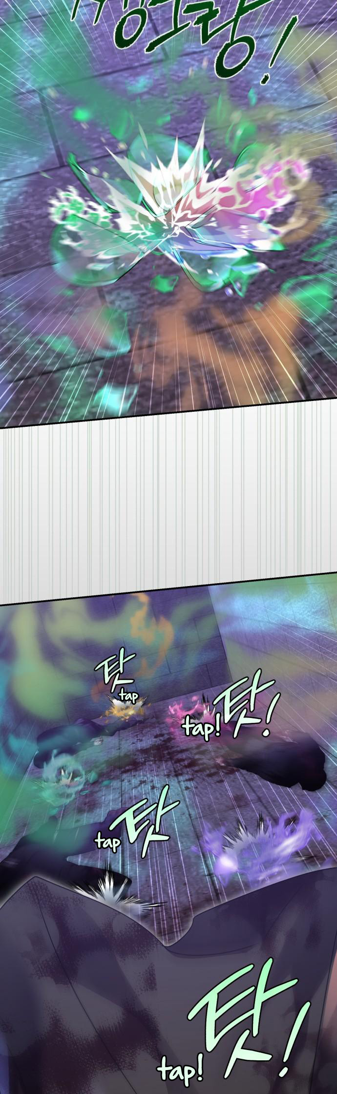 Hero X Demon King X Villain: Chapter 117