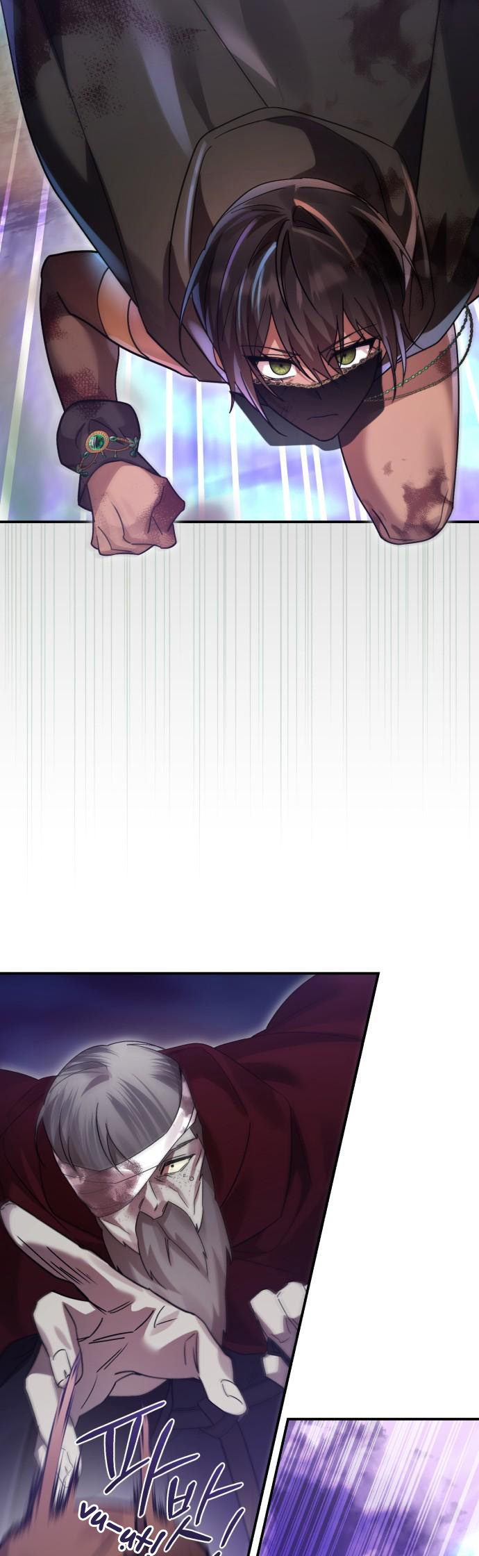 Hero X Demon King X Villain: Chapter 117