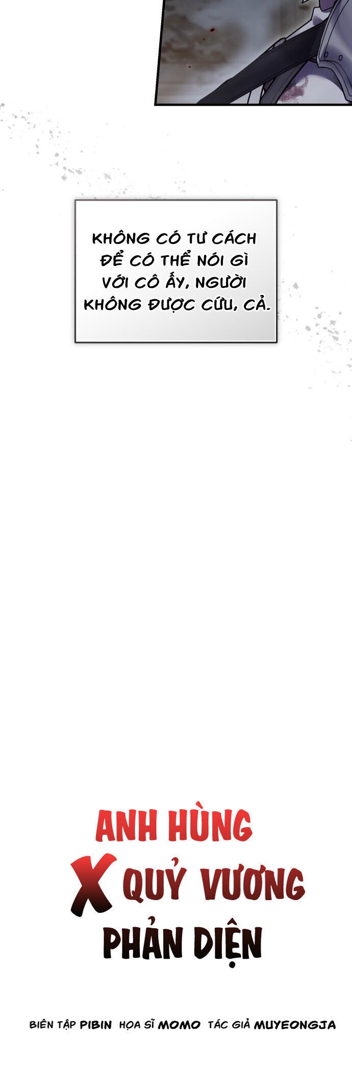 Hero X Demon King X Villain: Chapter 123